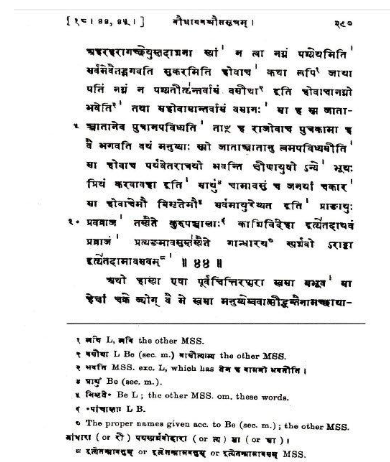 Baudhayana Shrauta Sutra 18:44.