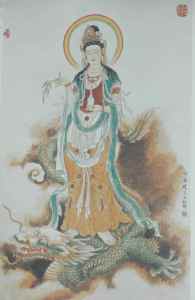 Kuan Yin nipon
